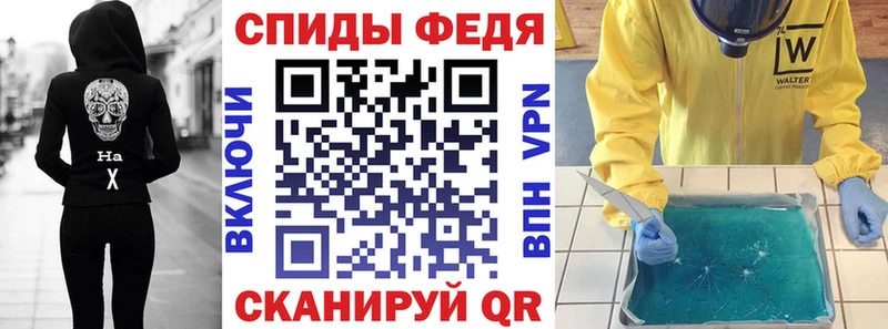 OMG сайт  Весьегонск  Amphetamine VHQ 