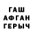 МДМА кристаллы Facundo Mingo