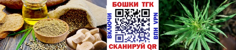 mega как зайти  Весьегонск  Печенье с ТГК конопля 