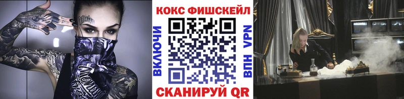COCAIN 99%  хочу наркоту  Весьегонск 