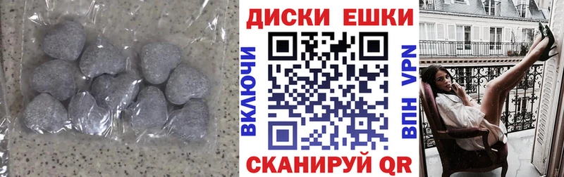 как найти   Весьегонск  Ecstasy XTC 