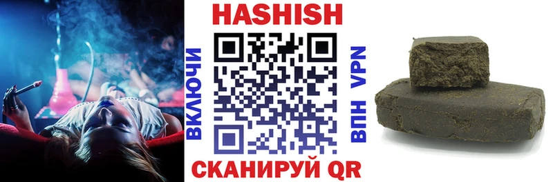 как найти закладки  Весьегонск  ГАШ убойный 