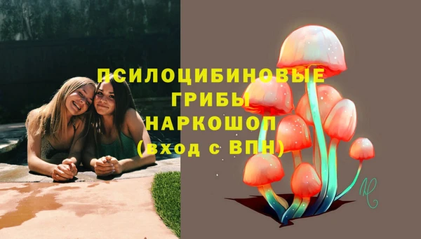 мефедрон Балахна