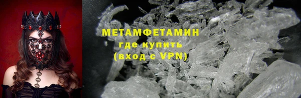 меф VHQ Баксан