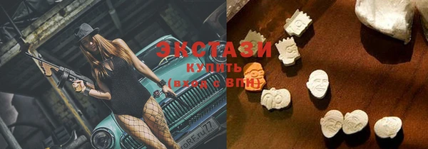 кокаин VHQ Балабаново