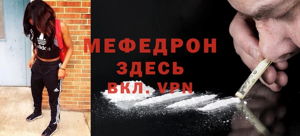 меф VHQ Баксан