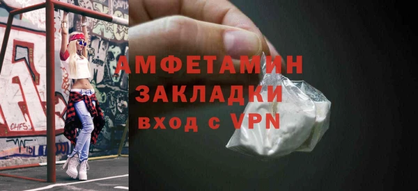 кокаин VHQ Балабаново