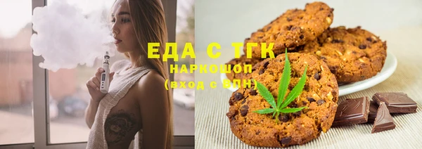 мефедрон Балахна