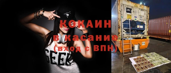 кокаин VHQ Балабаново