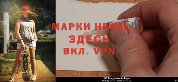 мефедрон Балахна