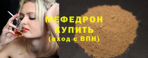 меф VHQ Баксан