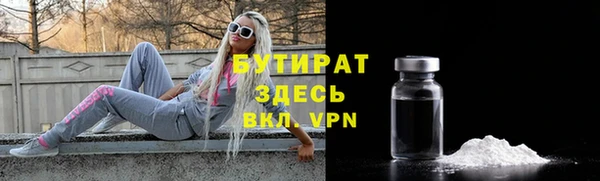 мефедрон Балахна