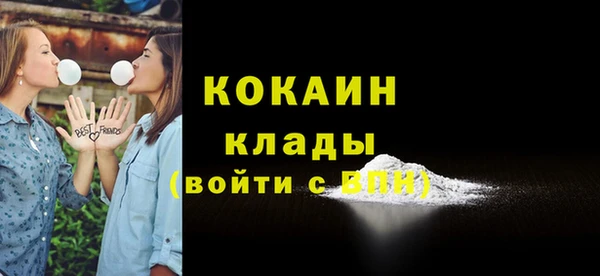 мефедрон Балахна