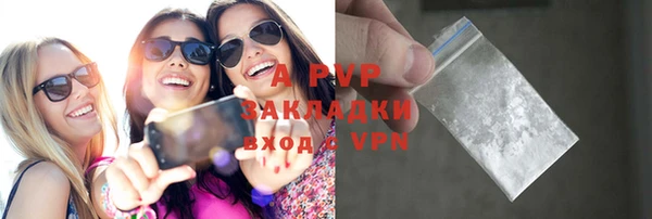 кокаин VHQ Балабаново