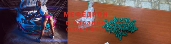 меф VHQ Баксан