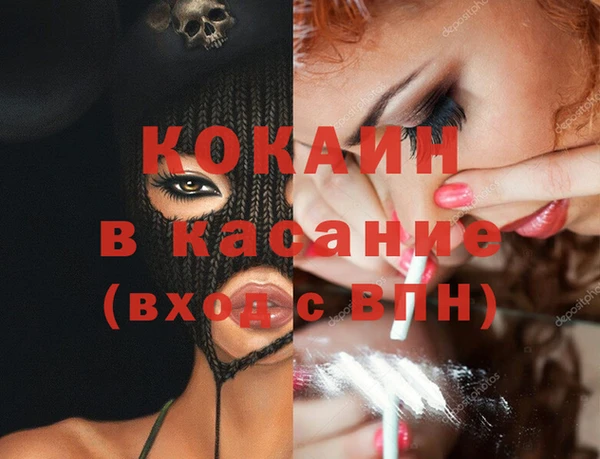 кокаин VHQ Балабаново