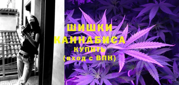 мефедрон Балахна