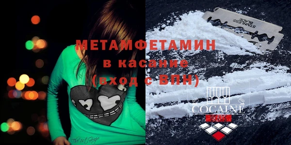 кокаин VHQ Балабаново