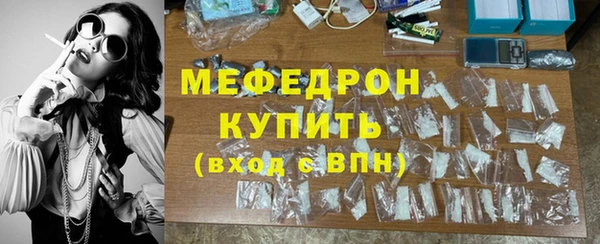 кокаин VHQ Балабаново