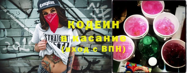 кокаин VHQ Балабаново