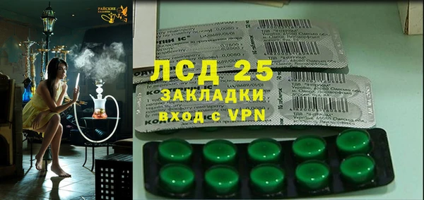 мефедрон Балахна