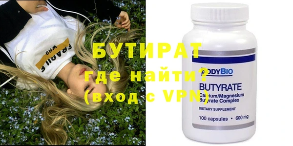 кокаин VHQ Балабаново