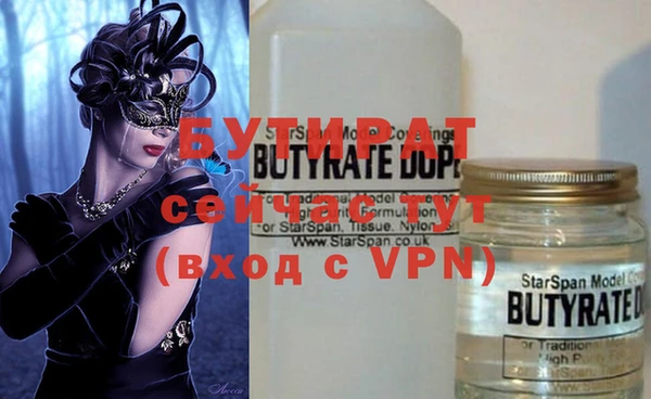 меф VHQ Баксан