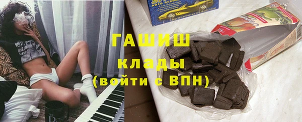 мефедрон Балахна
