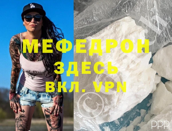 меф VHQ Баксан