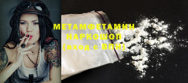 мефедрон Балахна