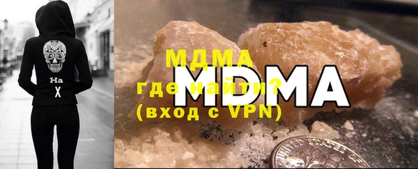 кокаин VHQ Балабаново