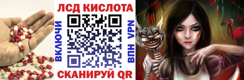 наркотики  Весьегонск  LSD-25 экстази кислота 