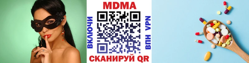 наркотики  Весьегонск  МДМА Molly 