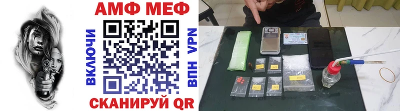 блэк спрут зеркало  Весьегонск  Первитин Methamphetamine 