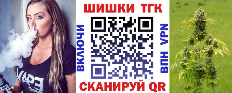 Марихуана THC 21%  Весьегонск 